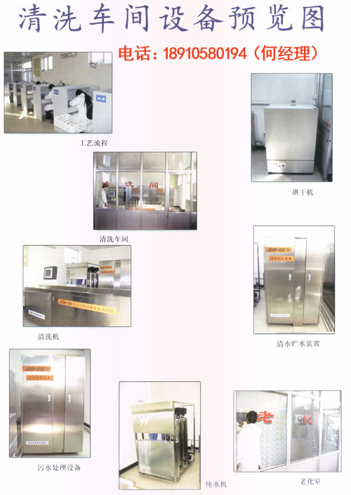 专业消防清洗公司黑龙江火灾黑龙江黑龙江探测器清洗方法